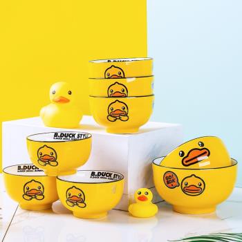 B·DUCK小黃鴨陶瓷碗家用歐式卡通吃飯碗餐碗可微波餐具可愛的碗