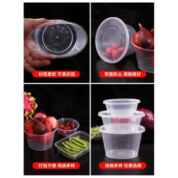 一次性飯盒打包盒食品級家用外賣快餐盒可微波爐加熱的碗方圓餐盒
