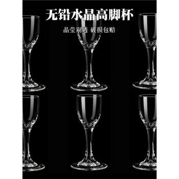 中式水晶玻璃杯描金白酒杯一杯高腳杯分酒器酒盅高檔家用酒具套裝