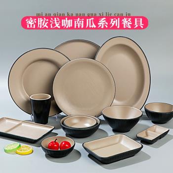 日式密胺火鍋餐具仿瓷創意商用塑膠燒烤冷盤烤肉盤子專用餐廳餐盤