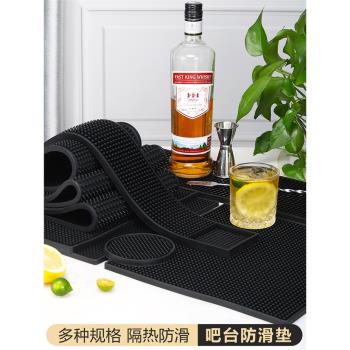 吧臺墊酒吧酒杯防滑杯墊橡膠濾水瀝水墊子隔水墊吧墊長方形篆刻墊