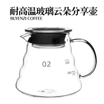 耐熱玻璃分享咖啡壺加厚冰滴濾V60雲朵可愛壺簡易手沖掛耳冷水壺