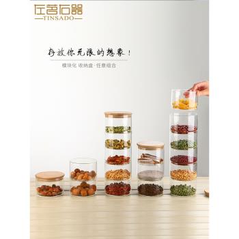 左茗右器多層咖啡豆廚房專用玻璃