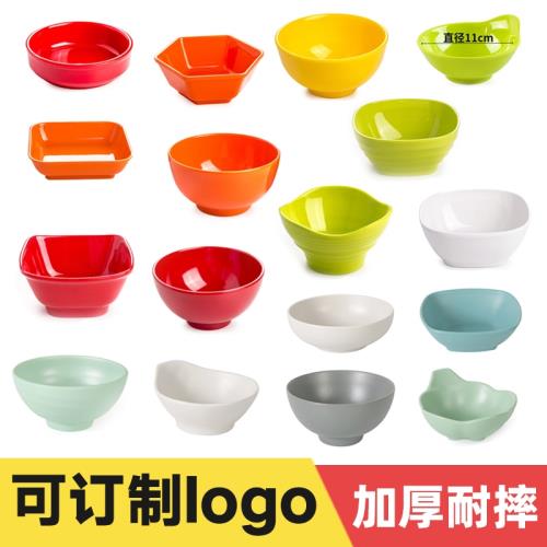 密胺餐具飯店小碗仿瓷塑料商用小菜碗甜品湯碗米飯碗火鍋店調料碗