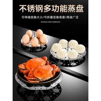 304不銹鋼可折疊伸縮蒸盤廚房家用加厚蒸籠架蒸包子飯菜蒸片蒸架