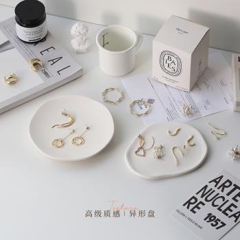 啞光網紅陶瓷異形盤子首飾化妝品美甲擺拍展示架收納拍照道具ins