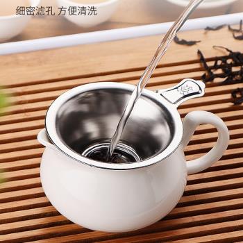食品級不銹鋼茶漏加厚中號過濾網茶漏功夫茶具配件過濾網茶漏泡茶