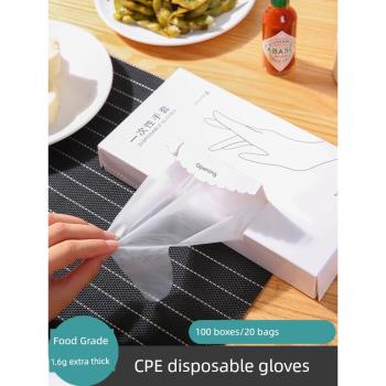 一次性TPE手套加厚耐用CPE食品級家用餐飲專用廚房烘焙洗手套