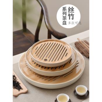 家用密胺茶盤圓形託盤竹紋小型功夫茶臺簡約茶海塑膠排水式瀝水盤