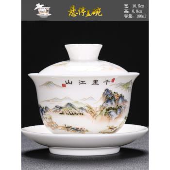 280ml特大號蓋碗帶蓋三才泡茶杯單個茶碗景德鎮茶具超大容量老式