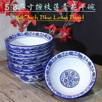 景德鎮青花瓷碗中式復古釉下彩家用商用陶瓷碗麵碗吃飯碗小碗餐具