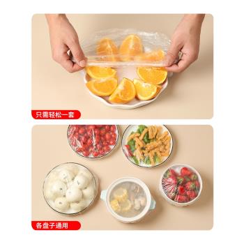 一次性保鮮膜套罩食品級家用保鮮袋專用帶松緊口浴帽式的套碗剩菜