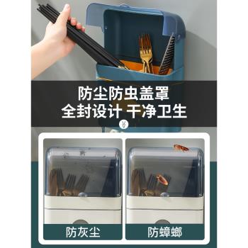 帶蓋防塵筷子籠家用筷筒壁掛式廚房新款筷簍桶勺子收納瀝水置物架