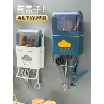 帶蓋防塵筷子籠家用筷筒壁掛式廚房新款筷簍桶勺子收納瀝水置物架
