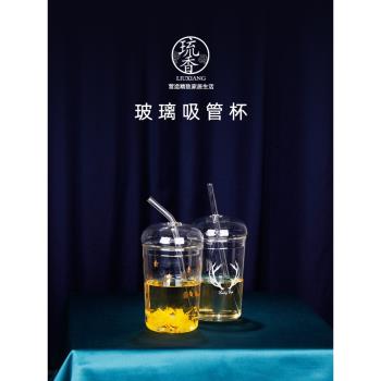 耐熱玻璃創意簡約喝茶水杯個性吸管網紅ins潮流大人果汁杯子套裝