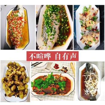 北歐簡約魚盤子家用陶瓷菜盤長方形蒸魚盤微波爐碟12英寸大號加厚