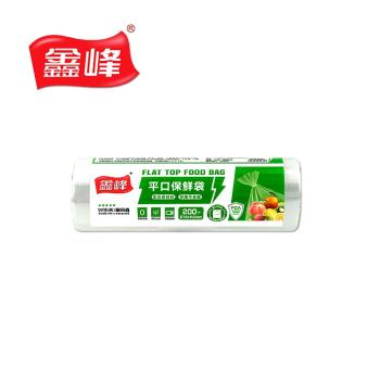 鑫峰食品PE特小號15*20cm保鮮袋點斷式平口連卷袋微波爐家用200個