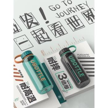 富光超大容量塑膠水杯子夏天男戶外便攜運動太空大水壺防摔2800ml