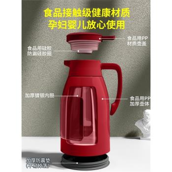 2升玻璃內膽暖水壺結婚紅色保溫壺辦公室開水保溫暖瓶家用大容量