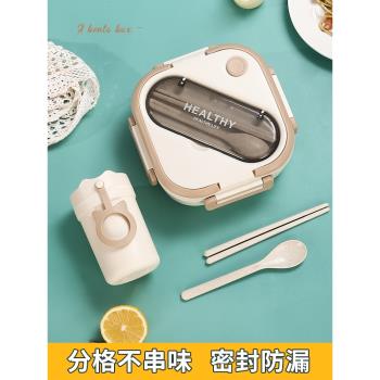 日式飯盒上班族可微波爐加熱專用減脂便當盒餐盒套裝分格密封便攜
