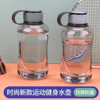 尚泰水杯子大容量水壺耐高溫運動健身水瓶男女夏季2024新款太空杯