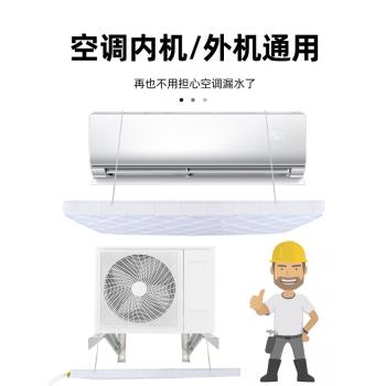接水盤槽長方形帶排水塑膠託盤加長長條窄長花盆空調底託冷凝水