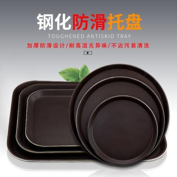 塑膠圓形酒吧KTV餐具上菜託盤