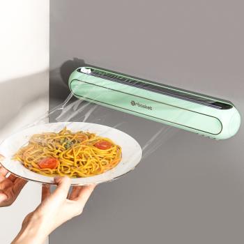 廚房一次性保鮮膜切割器家用保鮮膜罩食品專用切割盒磁吸冰箱神器
