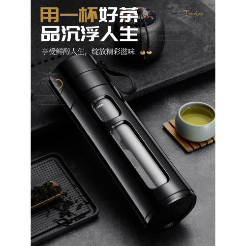 茶水分離玻璃杯男女大容量泡茶水杯雙層塑玻杯學生便攜水瓶防燙摔