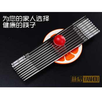 福字方形家庭裝禮盒不銹鋼筷子