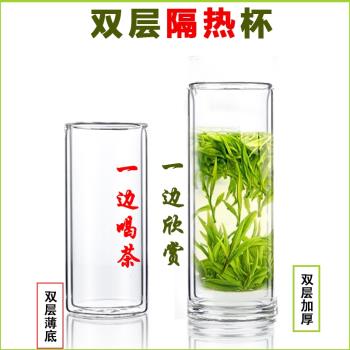 玻璃雙層杯透明茶水杯子高硼硅耐熱飲料隔熱咖啡加厚圓筒直升家用