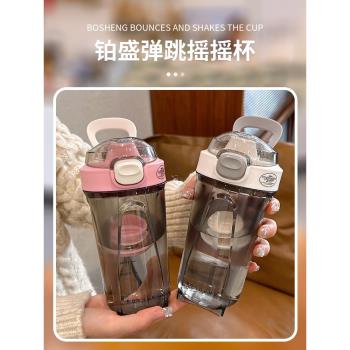 塑膠蛋白粉奶昔帶刻度運動水杯