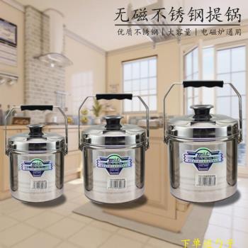 添發無磁不銹鋼提鍋蒸飯盒雙層飯蘭手提飯盒大容量單層提鍋裝飯桶