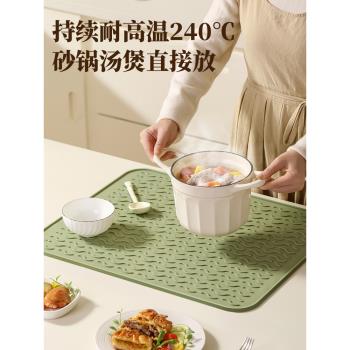 廚房瀝水墊臺面餐桌墊隔熱墊耐高溫鍋墊矽膠防燙墊菜板防滑墊杯墊