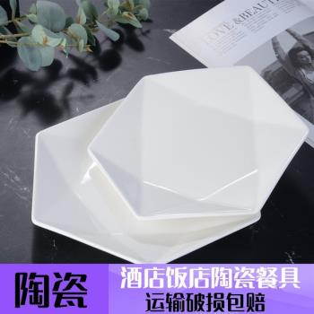飯店炒菜盤六角形陶瓷酒店後廚餐具餐廳家用菜碟創意商用白色盤子