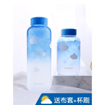 漸變森系星空單層學生玻璃杯子