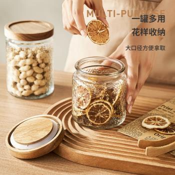 玻璃密封罐食品級茶葉罐帶蓋茶葉花茶五穀雜糧儲物罐廚房收納罐子