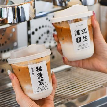 胖胖杯PET美式奶茶咖啡杯子一次性90口徑冷飲杯高透塑膠u型打包杯