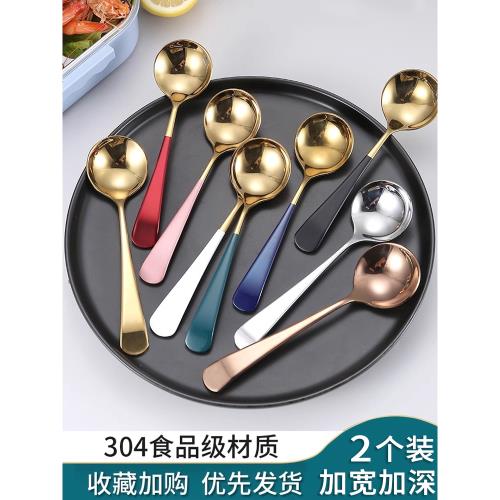 網紅304不銹鋼小勺子家用湯勺創意可愛韓式長柄吃飯兒童調羹湯匙