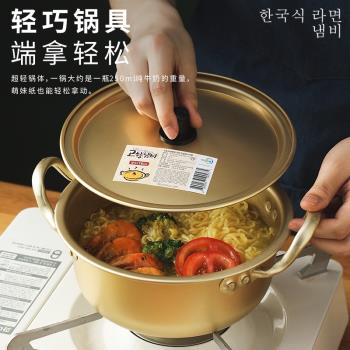 可加熱韓式泡麵碗帶蓋不銹鋼湯碗個人專用碗筷宿舍學生泡麵神器