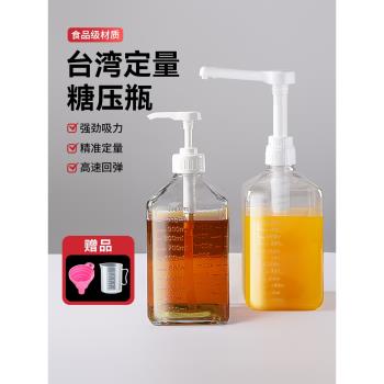 奶茶店專用糖漿擠壓瓶玻璃瓶子手壓式糖壓瓶果糖按壓瓶定量器泵頭