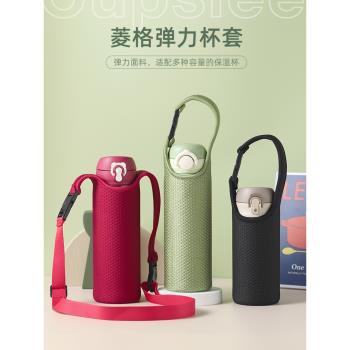 通用杯套保護套玻璃杯保溫水杯子帶手提繩防摔燙隔熱便攜隨行布套