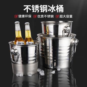 不銹鋼7L大號冰桶 酒吧ktv保溫冷藏箱香檳紅酒桶冰塊幹冰箱啤酒桶