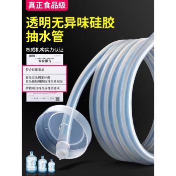 抽水管茶道配件吸水管飲水機矽膠上水管軟管進水管洗茶具器皿排水