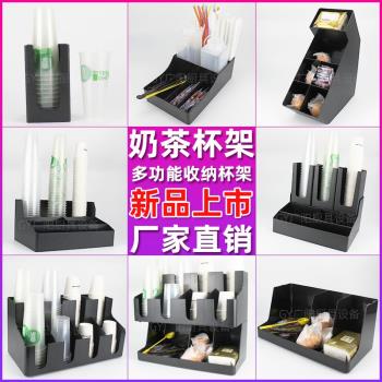奶茶取杯架置物架吧臺收納盒商用塑料杯架一次性杯紙杯架子多功能