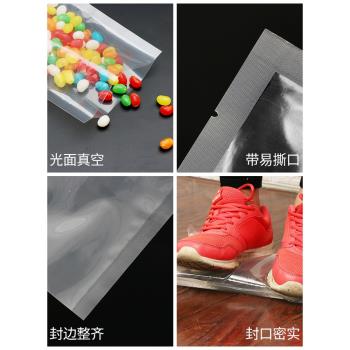 20/24絲透明光面熟食雞鴨真空袋