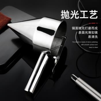 章魚小丸子不銹鋼錐形漏斗帶支架配套工具大號烘培手持麵糊分離器