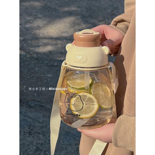 水杯女生大容量高顏值噸噸桶兒童學生運動水壺便攜吸管杯子大肚杯
