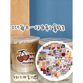 diy網紅PET咖啡貼紙奶茶胖胖杯