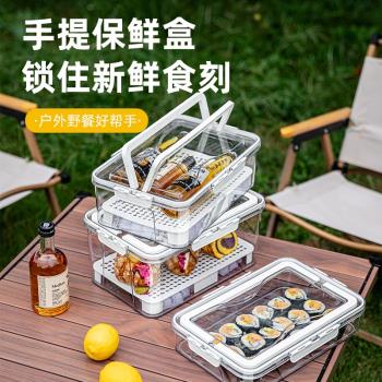 春遊戶外露營移動小冰箱保鮮盒